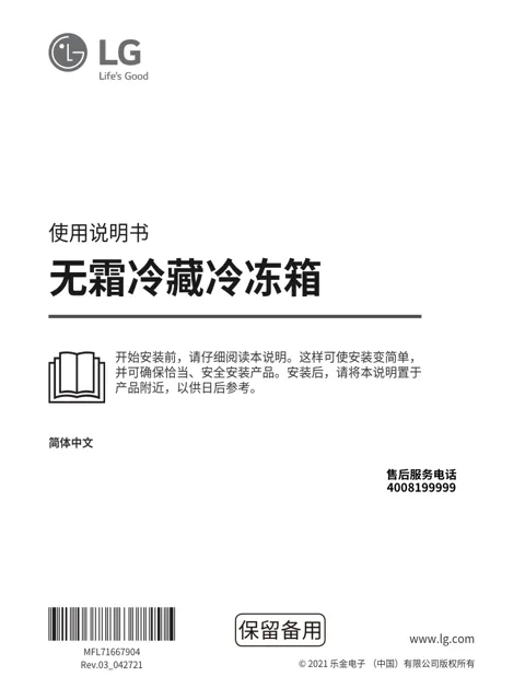 LG F680SB77B.AECT
